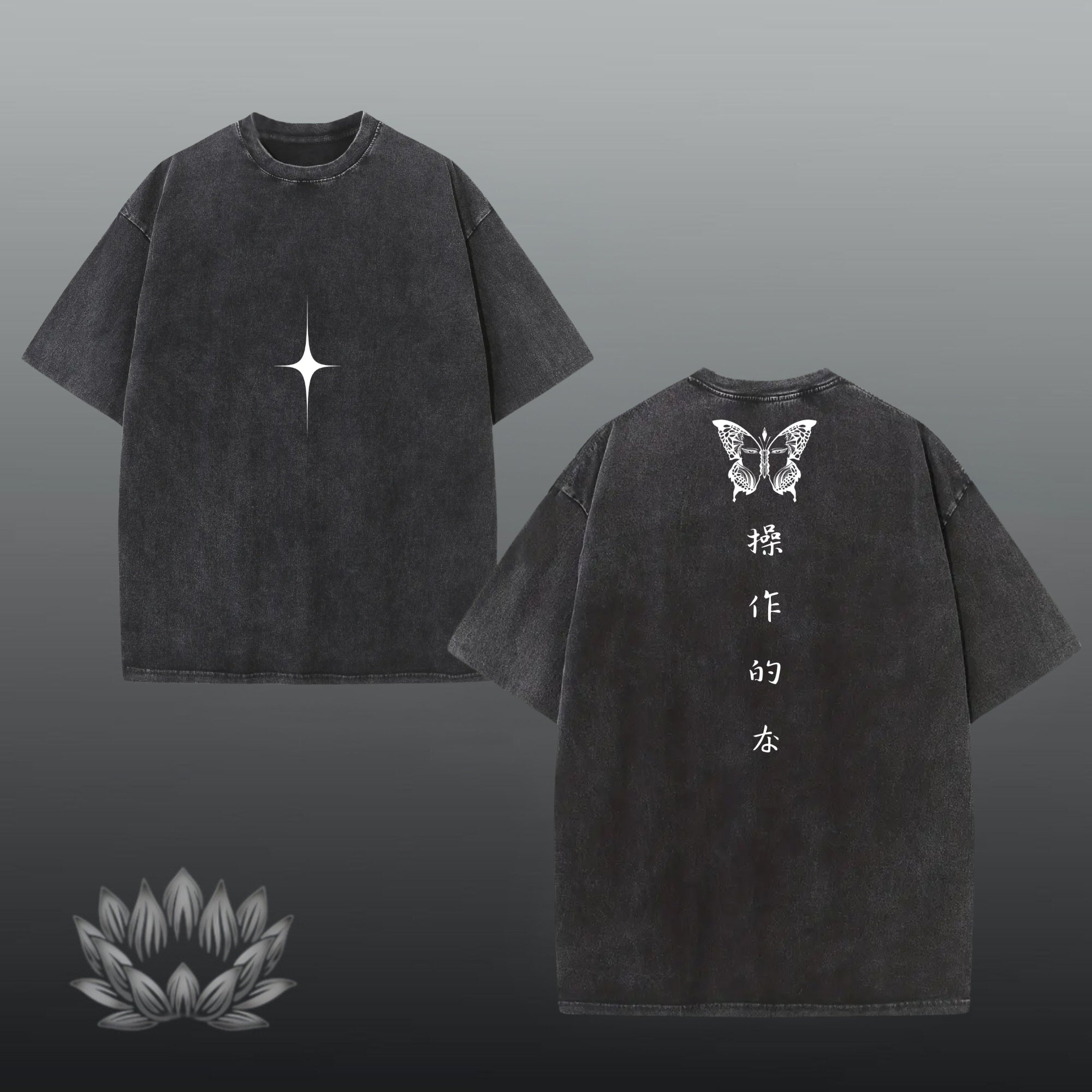 Aizen Oversized shirt – Nenzu