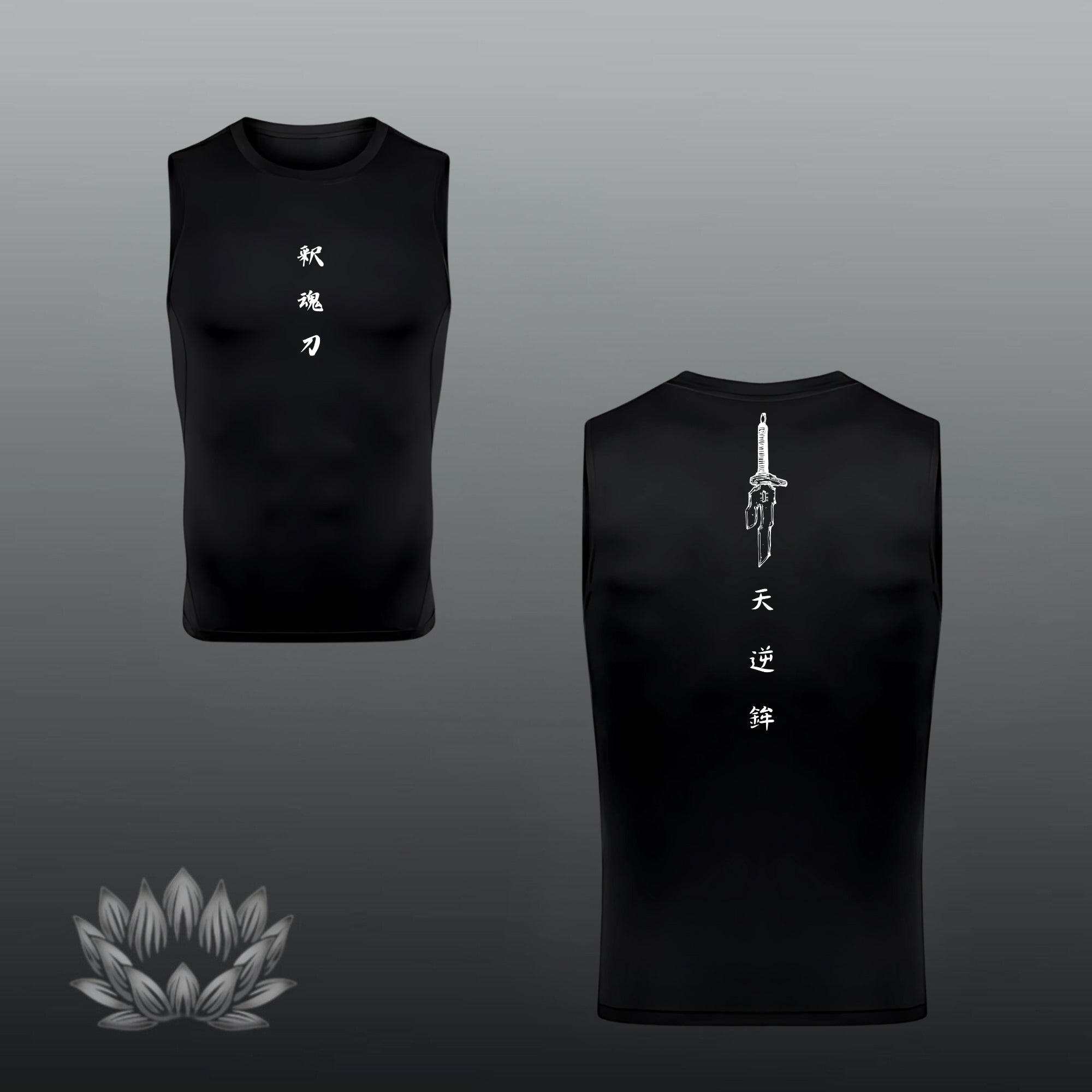 Toji Tank Top
